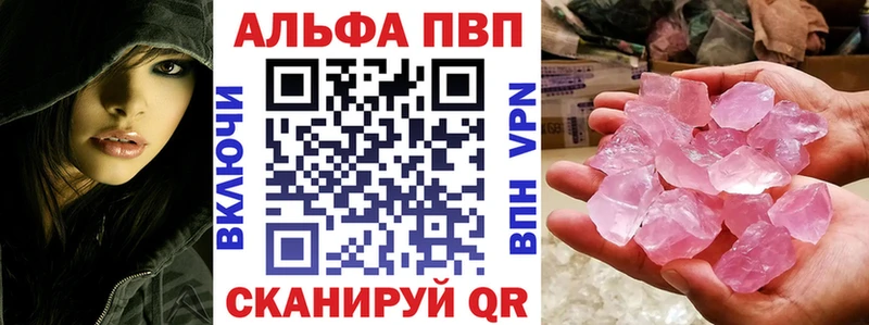 Как найти закладки Балаково APVP Меф Галлюциногенные грибы Конопля Амфетамин Кокаин ГАШИШ