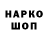 Кетамин VHQ Raisa Azralskaya