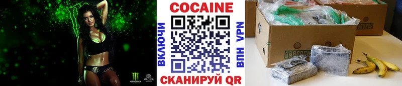 Cocaine Боливия  Балаково 