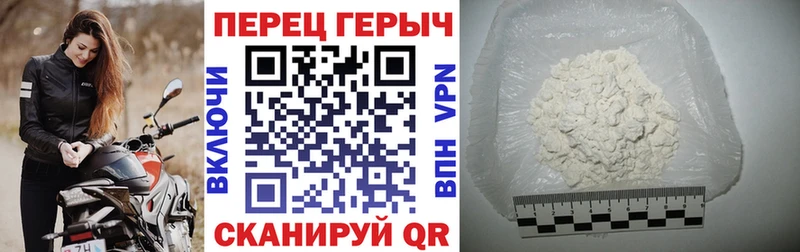 ГЕРОИН Афган  Балаково 