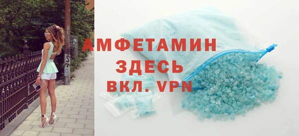 экстази Абинск