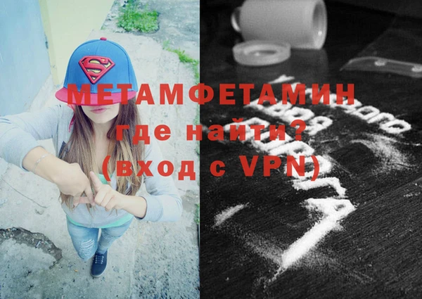 трава Нязепетровск