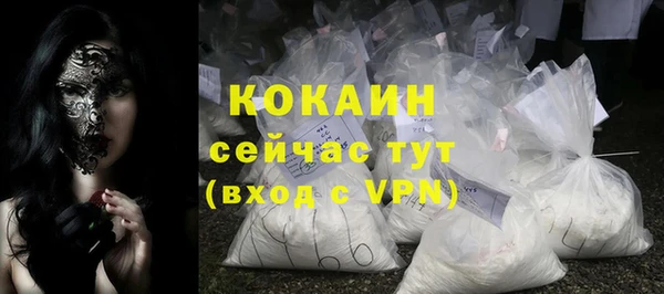 синтетический гашиш Абдулино