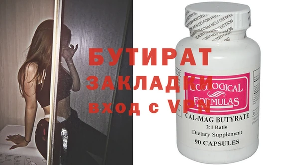 экстази Абинск