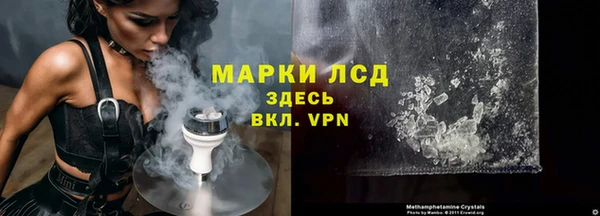 трава Нязепетровск
