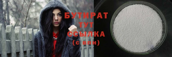 тгк Абаза