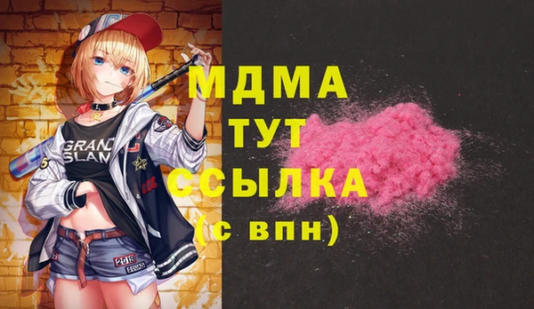синтетический гашиш Абдулино