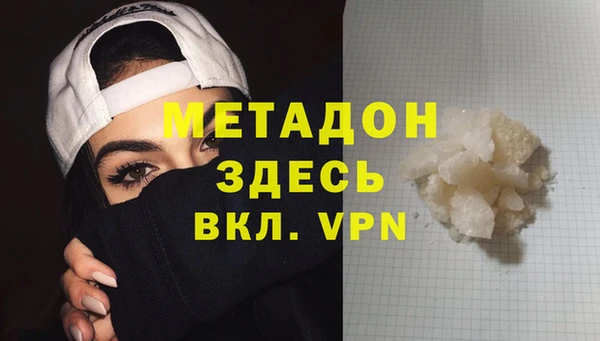 меф VHQ Няндома