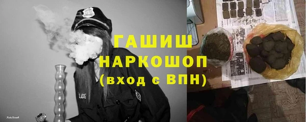 трава Нязепетровск