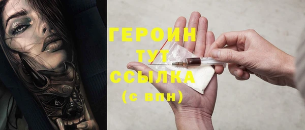 тгк Абаза