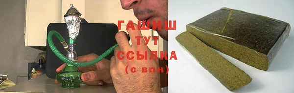синтетический гашиш Абдулино