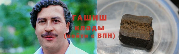 синтетический гашиш Абдулино