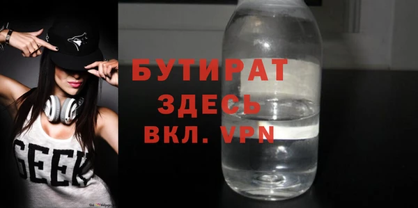 экстази Абинск