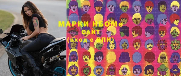 экстази Абинск