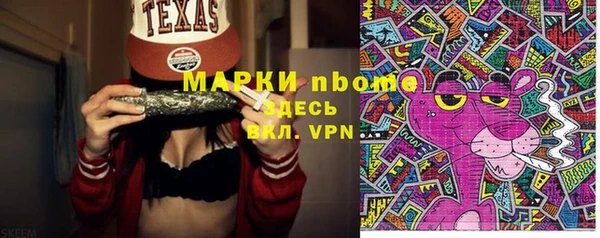 экстази Абинск