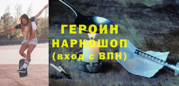 экстази Абинск