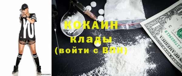 синтетический гашиш Абдулино
