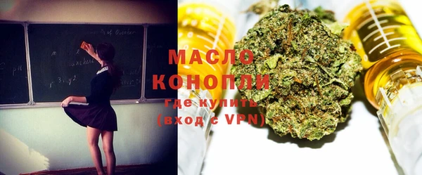 экстази Абинск