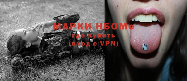 синтетический гашиш Абдулино