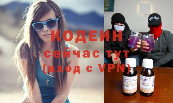 экстази Абинск