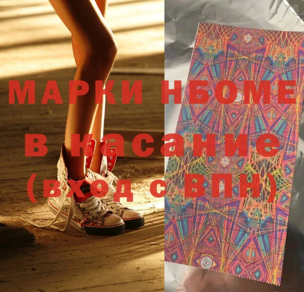 экстази Абинск