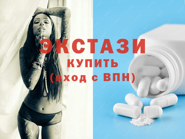 синтетический гашиш Абдулино