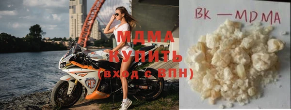 тгк Абаза