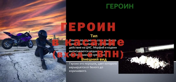 синтетический гашиш Абдулино