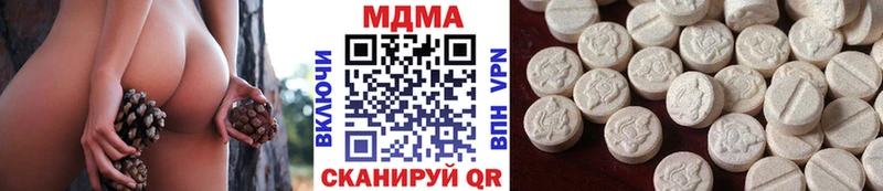 это телеграм  Балаково  МДМА кристаллы 