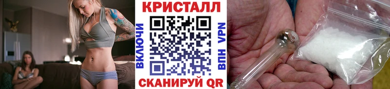 Первитин кристалл  Балаково 