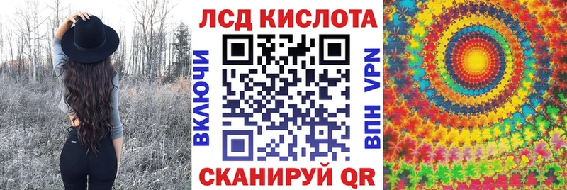 Марки NBOMe 1,5мг Балаково