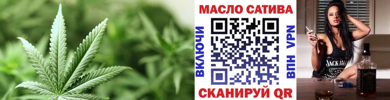 купить наркоту  Балаково  Дистиллят ТГК гашишное масло 