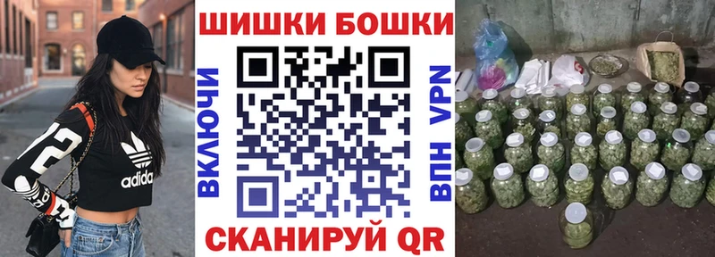 Канабис план  это как зайти  Балаково 